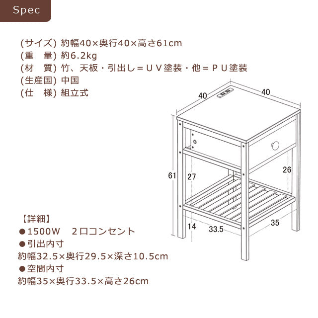 Bamboo サイドテーブル
