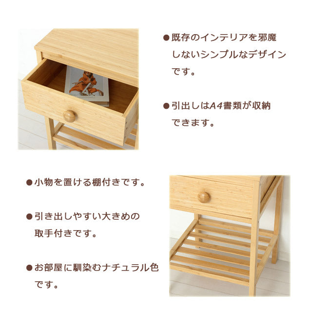 Bamboo サイドテーブル