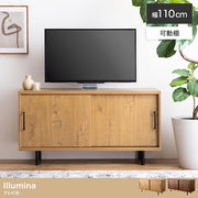 【幅110cm】Illumina テレビ台