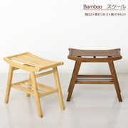 Bamboo スツール（ナチュラル）（ブラウン）