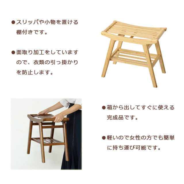 Bamboo スツール（ナチュラル）（ブラウン）