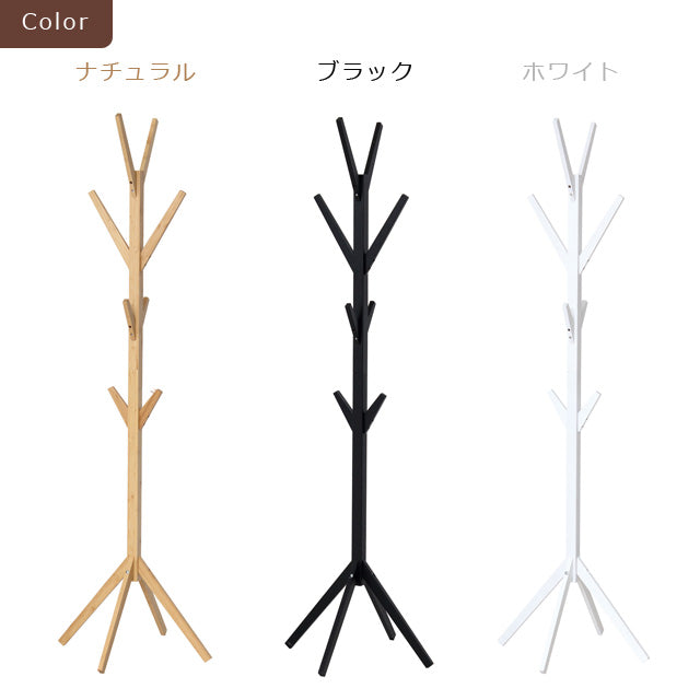 Bamboo ポールハンガー（ナチュラル）（ブラック）（ホワイト）