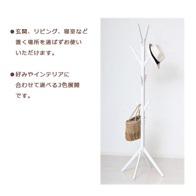 Bamboo ポールハンガー（ナチュラル）（ブラック）（ホワイト）