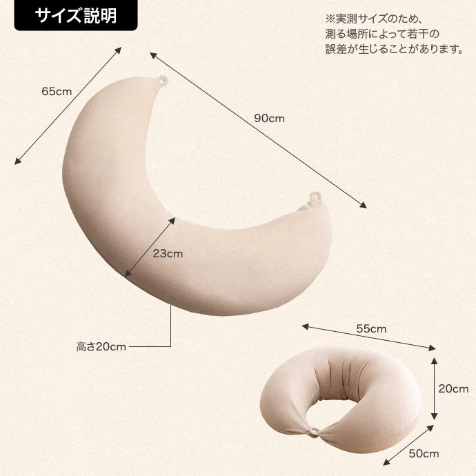 Neochill utouto 抱き枕 ビーズクッション
