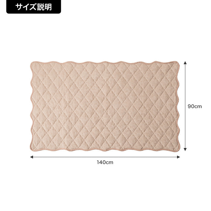 【長方形:90cm×140cm】Neochill sarasara ラグ
