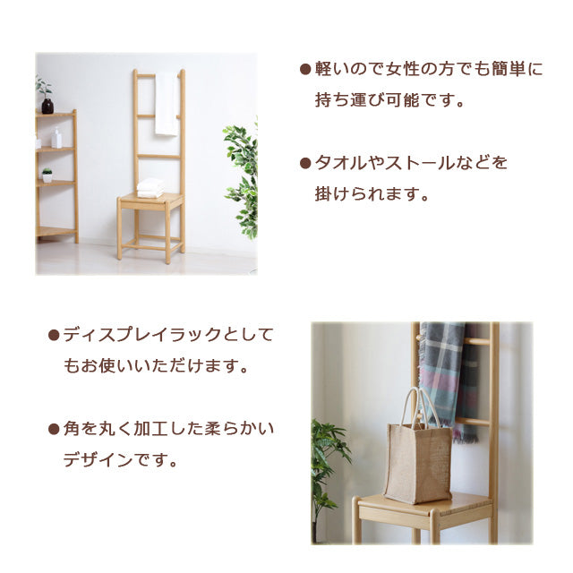 Bamboo ラダーチェア
