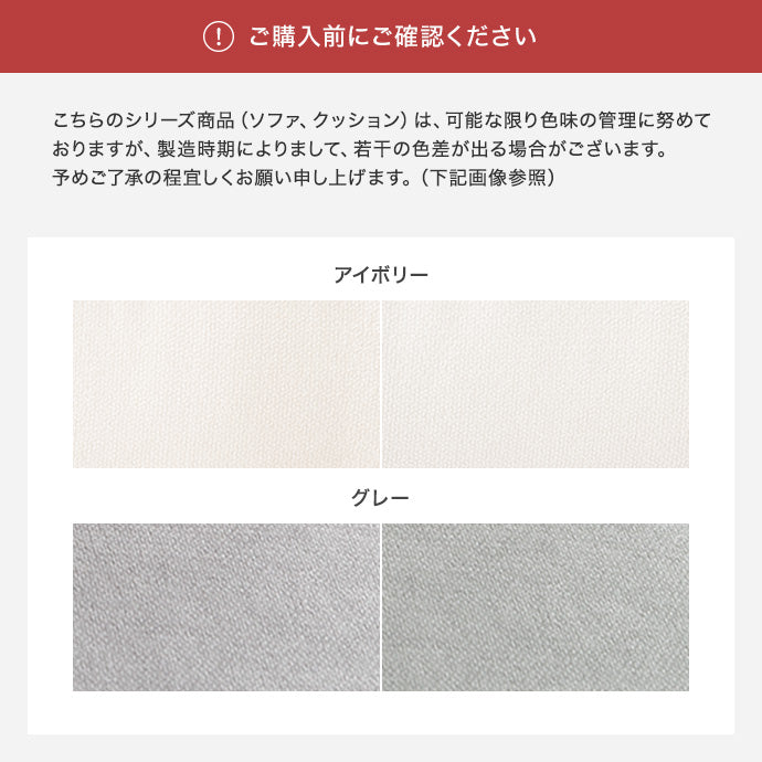 【単品】Pulau 自立式背もたれクッション