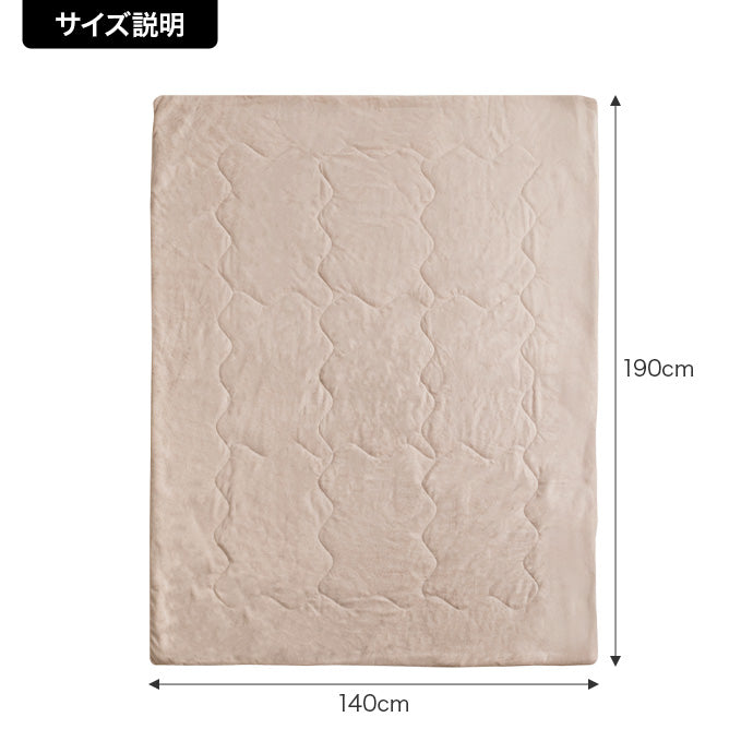 【140cm×190cm】Neochill sarasara リバーシブル掛け布団