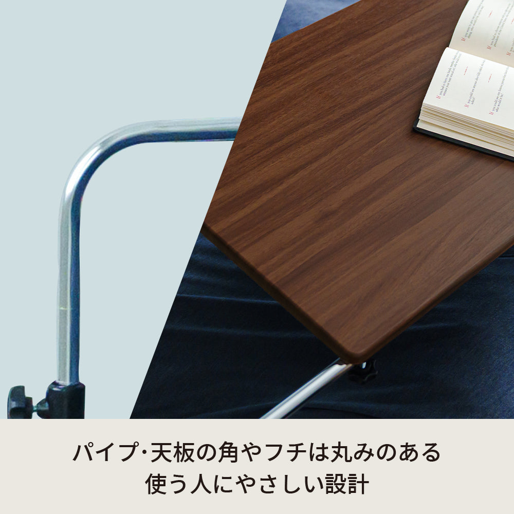 【ブラウン】アジャストマルチテーブル ルーモ ベッドテーブル PCテーブル 昇降式 キャスター 高さ調節