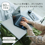 【グレー】アジャストマルチテーブル ルーモ ベッドテーブル PCテーブル 伸縮式 オフィス 韓国インテリア