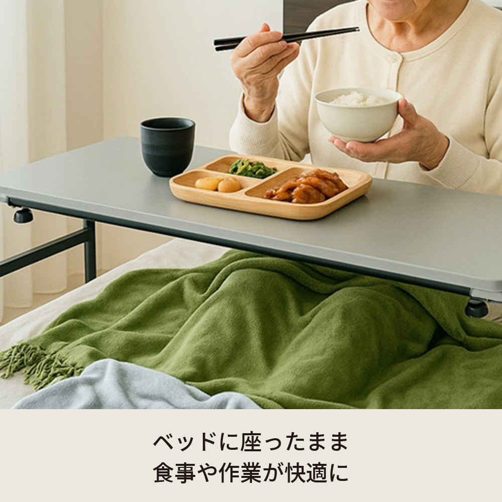【グレー】アジャストマルチテーブル ルーモ ベッドテーブル PCテーブル 伸縮式 オフィス 韓国インテリア