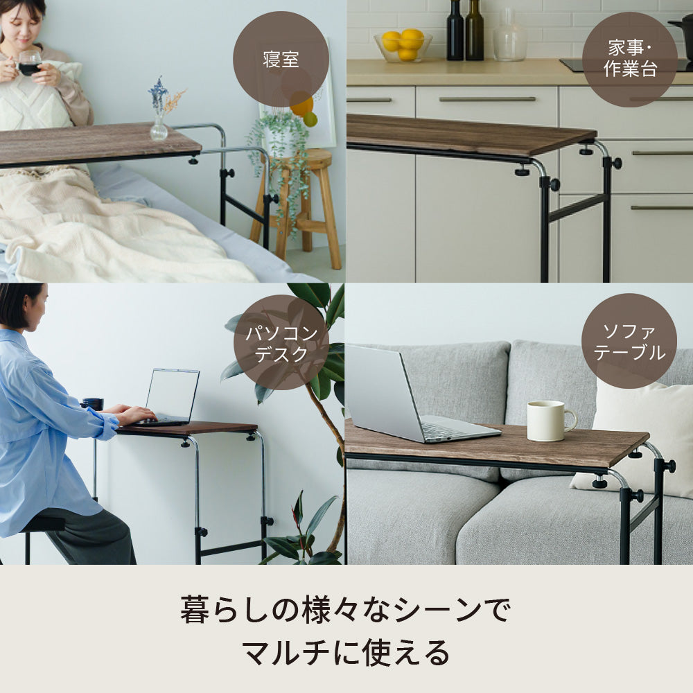【グレーウッド】アジャストマルチテーブル ルーモ ベッドテーブル PCテーブル 昇降式 ナチュラル 木目