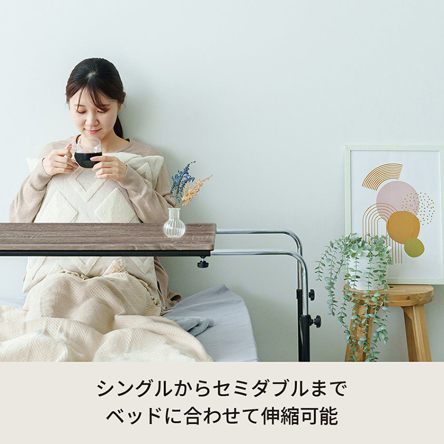 【グレーウッド】アジャストマルチテーブル ルーモ ベッドテーブル PCテーブル 昇降式 ナチュラル 木目