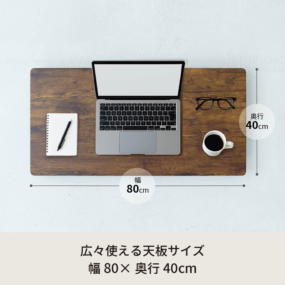 【ウッド】アジャストマルチテーブル ルーモ ベッドテーブル PCテーブル 伸縮式 ヴィンテージ 一人暮らし
