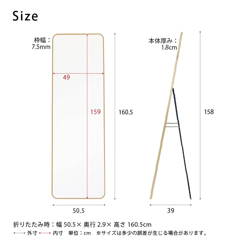 スタンドミラー ルーミー(スクエア) 幅50cm 鏡 姿見 全身 ゴールド 大型 ワイド 韓国インテリア