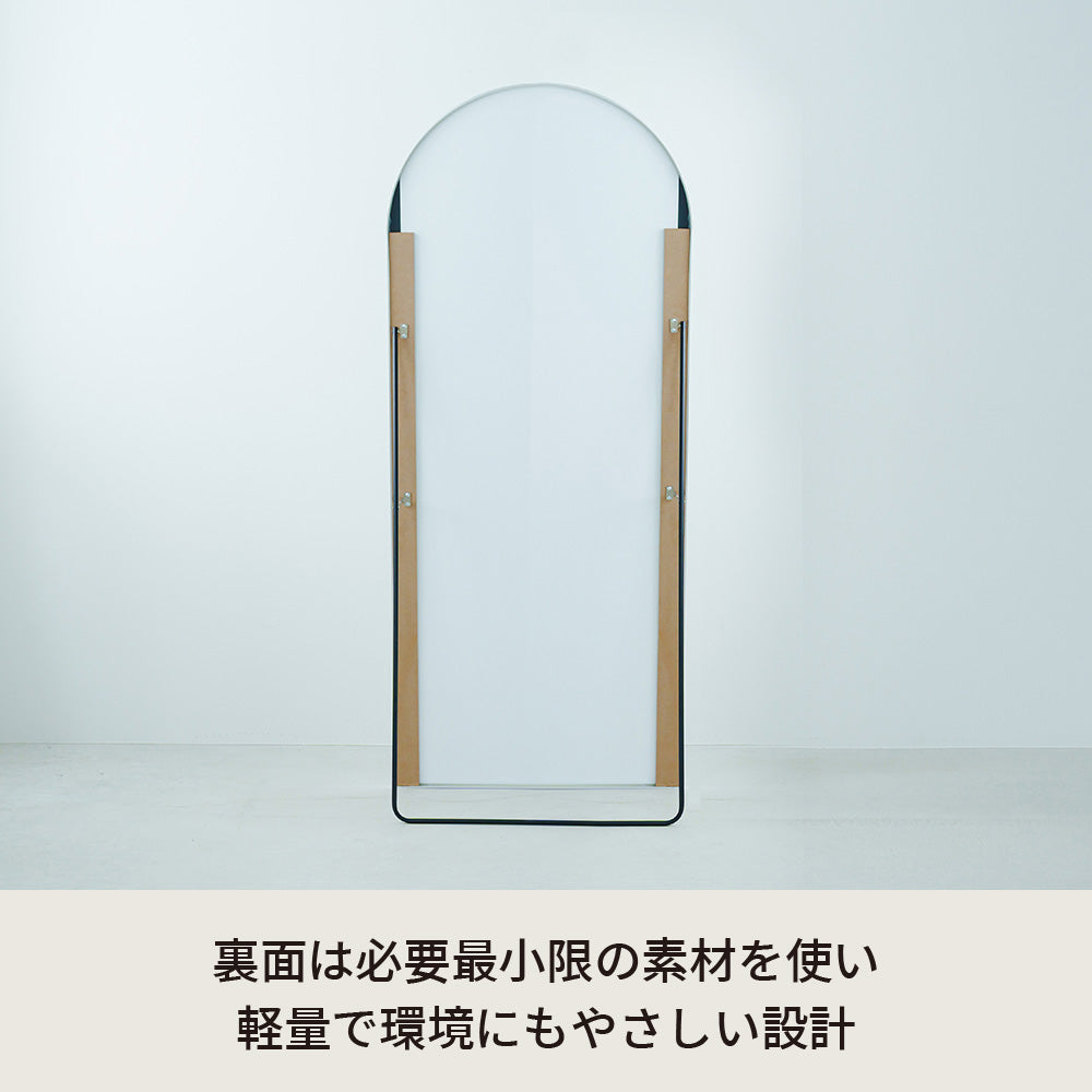 スタンドミラー ルーミー(アーチ) 幅60cm 鏡 姿見 全身 ゴールド 大型 ワイド 韓国インテリア ラウンド