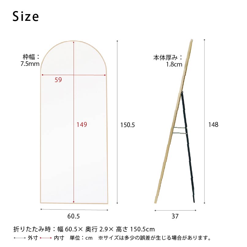 スタンドミラー ルーミー(アーチ) 幅60cm 鏡 姿見 全身 ゴールド 大型 ワイド 韓国インテリア ラウンド