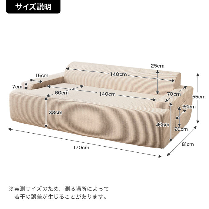【単品】3人掛け圧縮ソファ