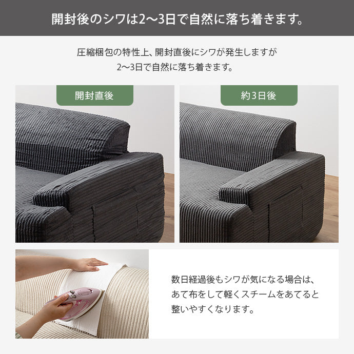 【単品】圧縮オットマン
