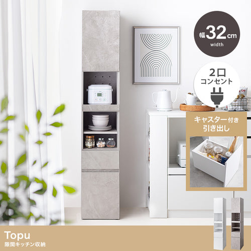 その他収納用品