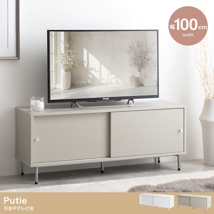 【幅100cm】Putie 引き戸テレビ台