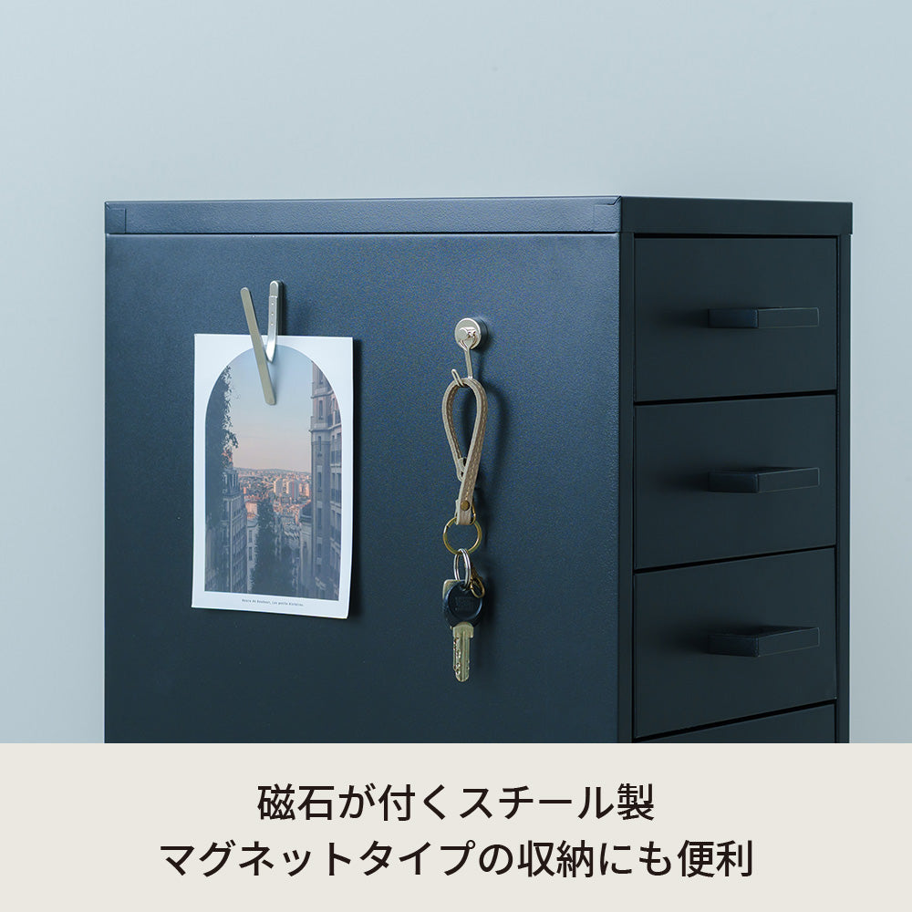 くらしのストレージワゴン5段 オフィス デスクワゴン スチール キャビネット サイドワゴン 収納