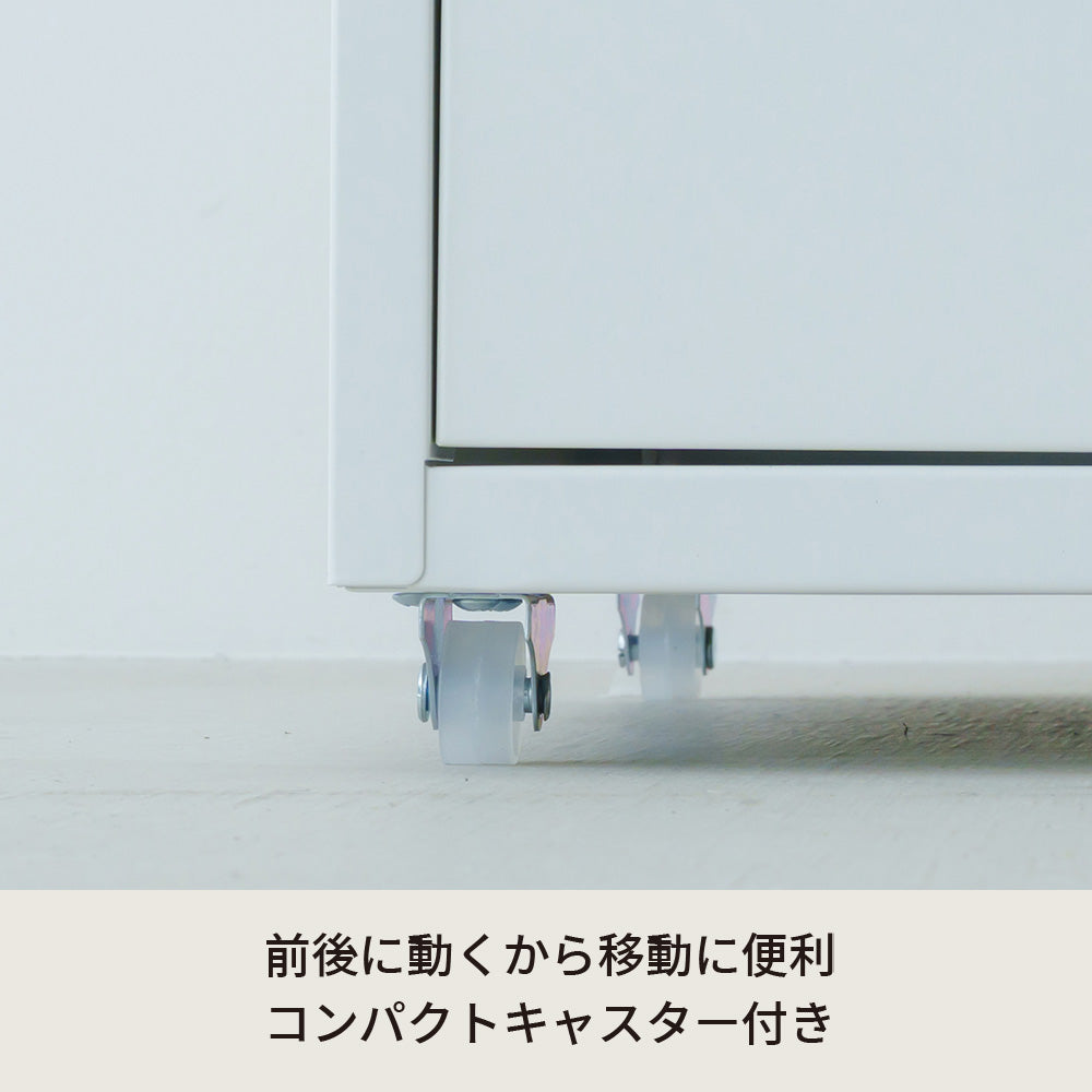 くらしのストレージワゴン5段 オフィス デスクワゴン スチール キャビネット サイドワゴン 収納