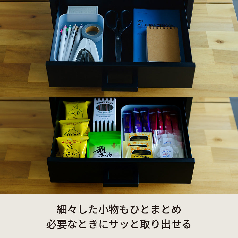 くらしのストレージボックス4段 オフィス 卓上収納 スチール 引出し 小物入れ オーガナイザー 収納