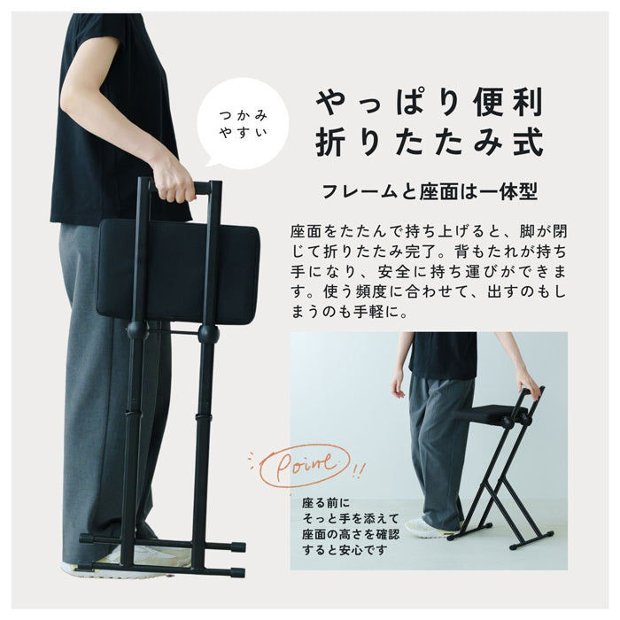 ルルチェア 高さ調節 折りたたみ カウンターチェア キッチン 作業 イス ハイチェア ワークチェア