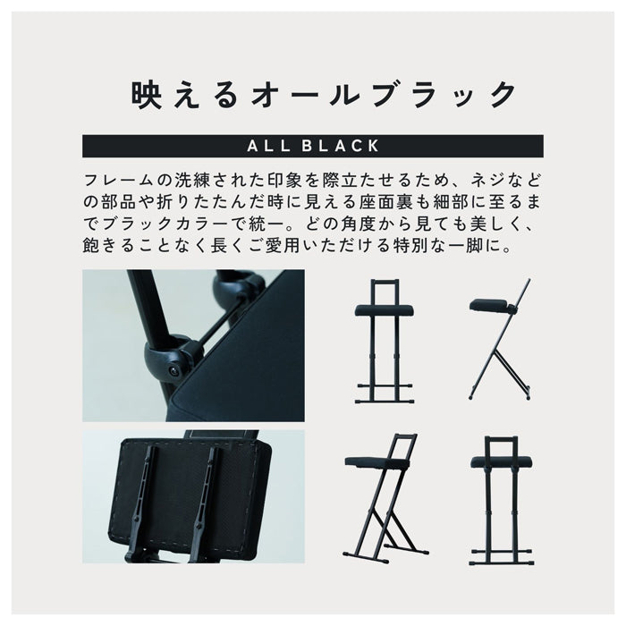 ルルチェア 高さ調節 折りたたみ カウンターチェア キッチン 作業 イス ハイチェア ワークチェア