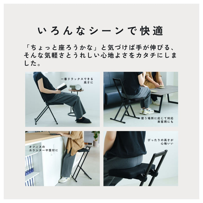 ルルチェア 高さ調節 折りたたみ カウンターチェア キッチン 作業 イス ハイチェア ワークチェア