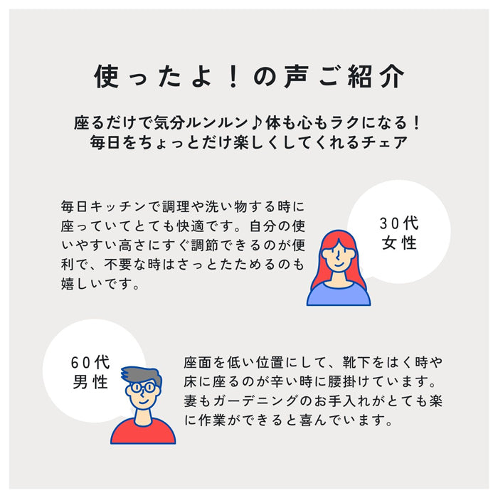 ルルチェア 高さ調節 折りたたみ カウンターチェア キッチン 作業 イス ハイチェア ワークチェア