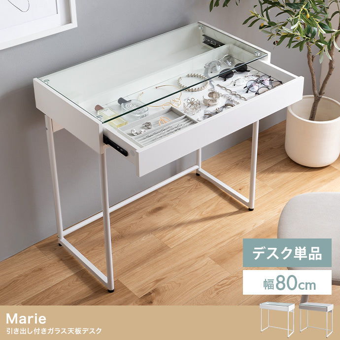 【単品】幅80cm 引き出し付きガラス天板デスク