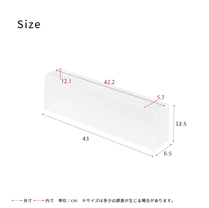 アクリー スリムボックス スリッパラック 卓上収納 文房具 小物 玄関 オフィス アクリル製 完成品