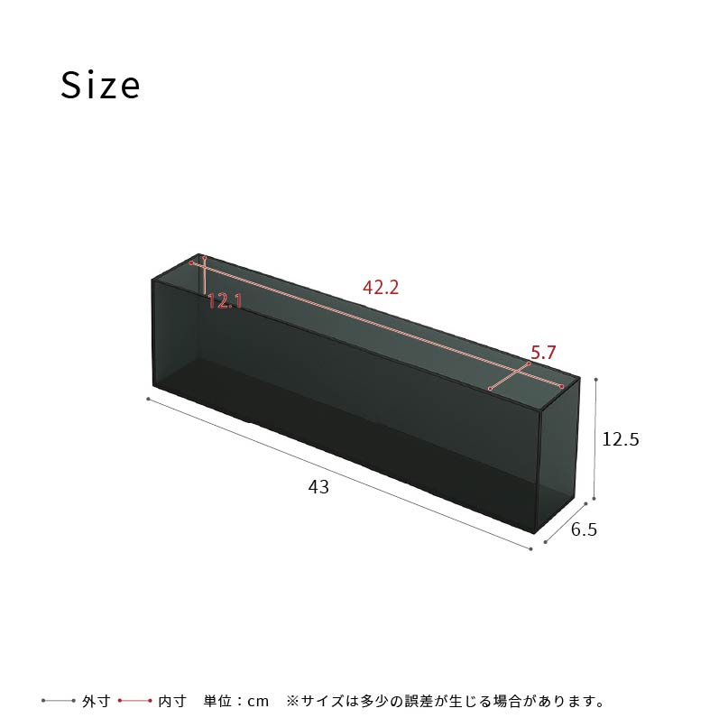 アクリー スリムボックス スリッパラック 卓上収納 文房具 小物 玄関 オフィス アクリル製 完成品
