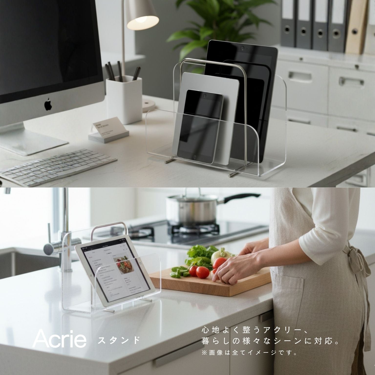アクリー スタンド マガジンラック 卓上収納 タブレットスタンド 小物 オフィス アクリル製 完成品