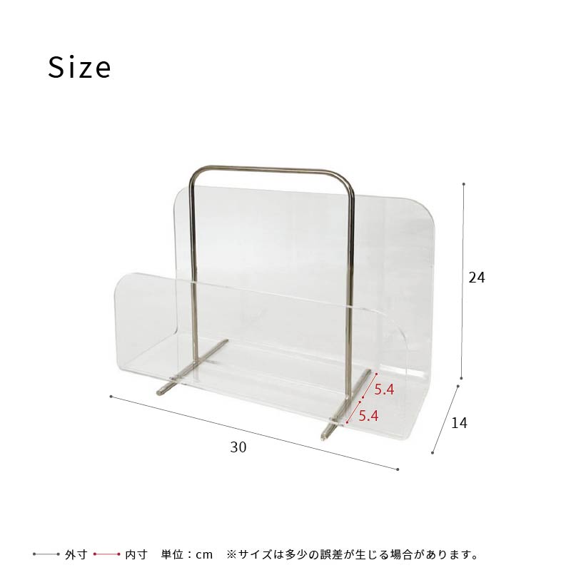 アクリー スタンド マガジンラック 卓上収納 タブレットスタンド 小物 オフィス アクリル製 完成品