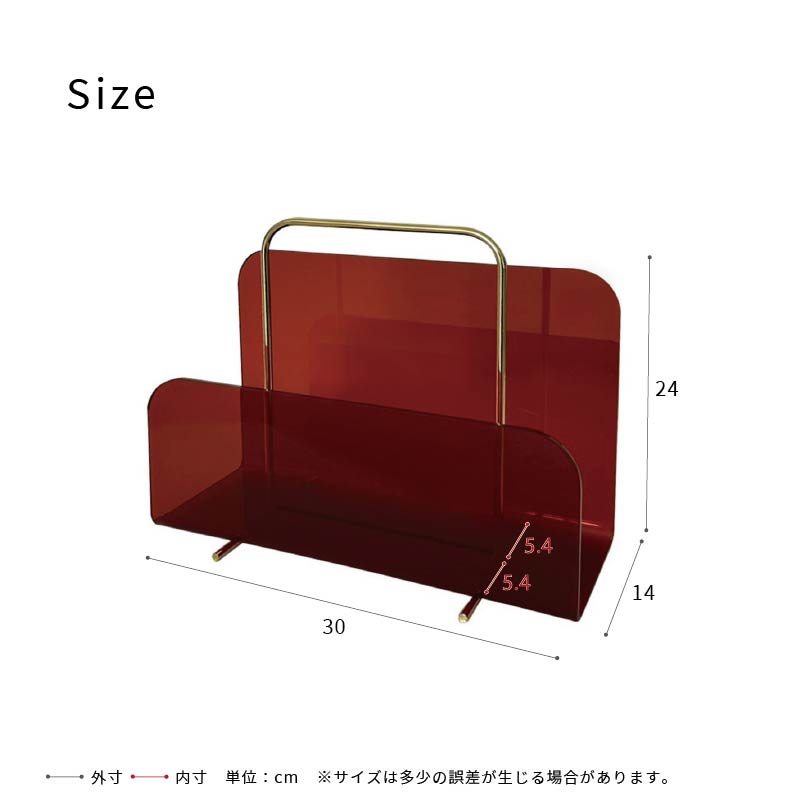 アクリー スタンド マガジンラック 卓上収納 タブレットスタンド 小物 オフィス アクリル製 完成品