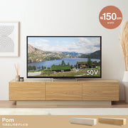 【幅150cm】引き出し付きテレビ台