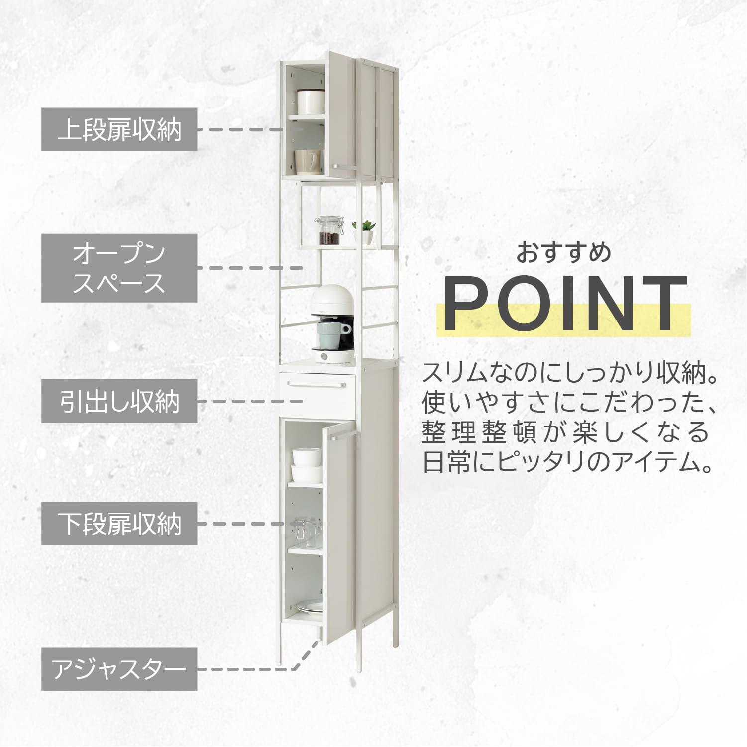 NEWアート 食器棚30-200（鏡面ホワイト）