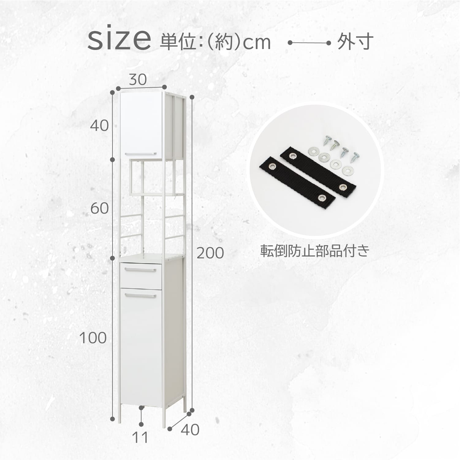 NEWアート 食器棚30-200（鏡面ホワイト）