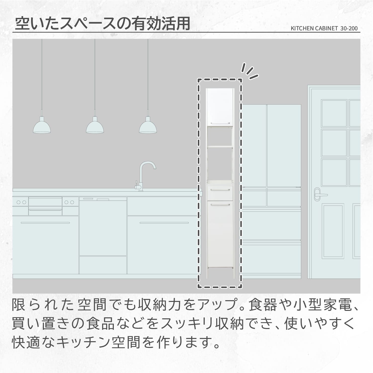 NEWアート 食器棚30-200（鏡面ホワイト）
