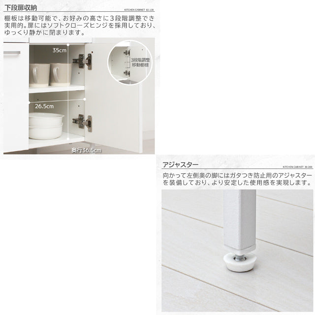 NEWアート 食器棚60-100（鏡面ホワイト）