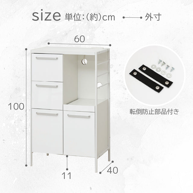 NEWアート 食器棚60-100（鏡面ホワイト）