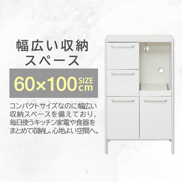 NEWアート 食器棚60-100（鏡面ホワイト）