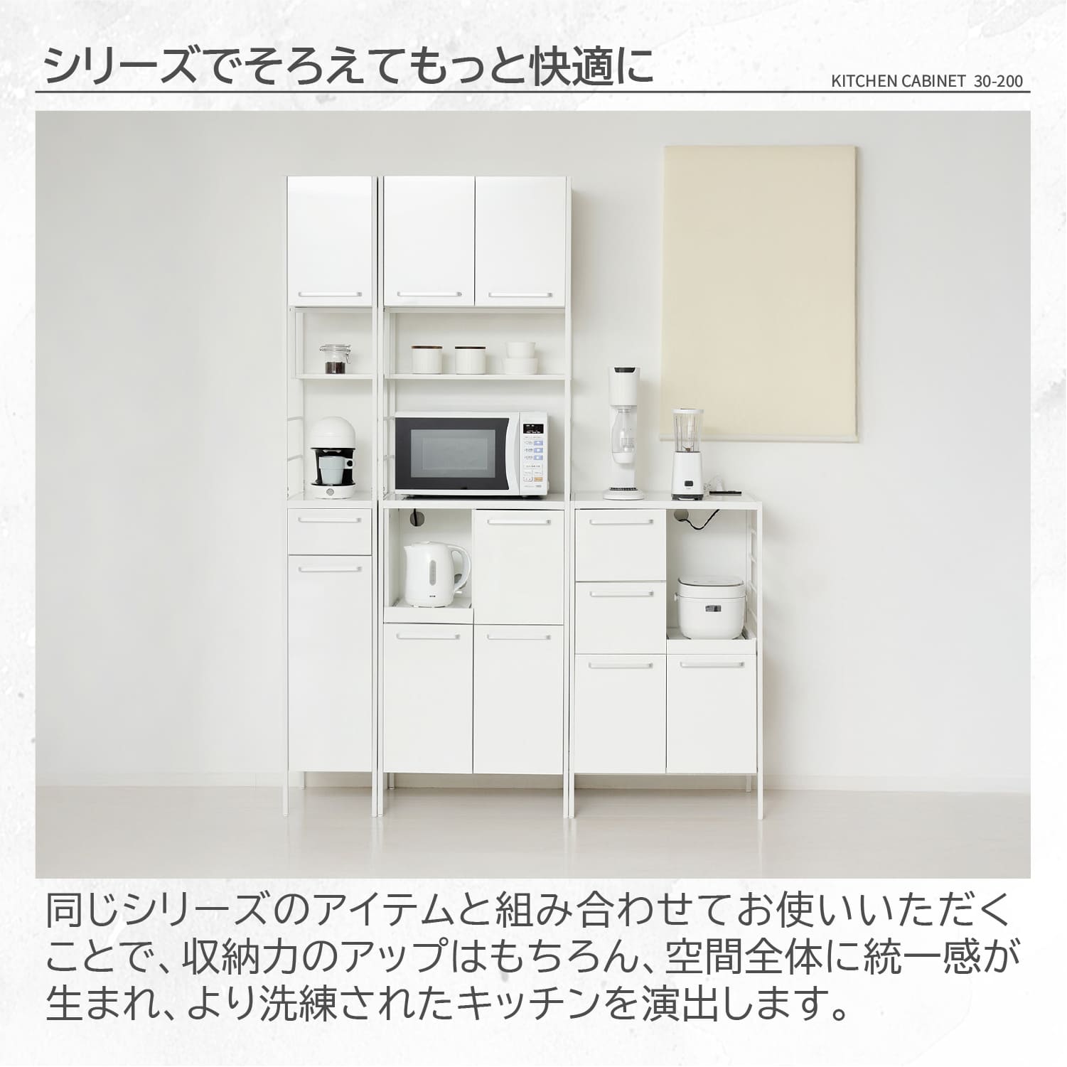NEWアート 食器棚60-100（鏡面ホワイト）