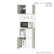 NEWアート 食器棚60-200（鏡面ホワイト）