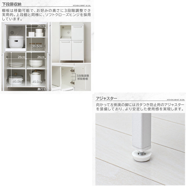 NEWアート 食器棚60-200（鏡面ホワイト）