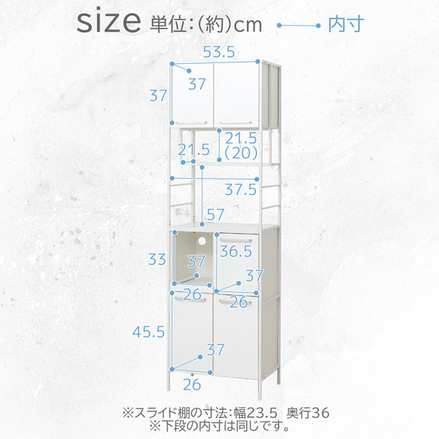 NEWアート 食器棚60-200（鏡面ホワイト）