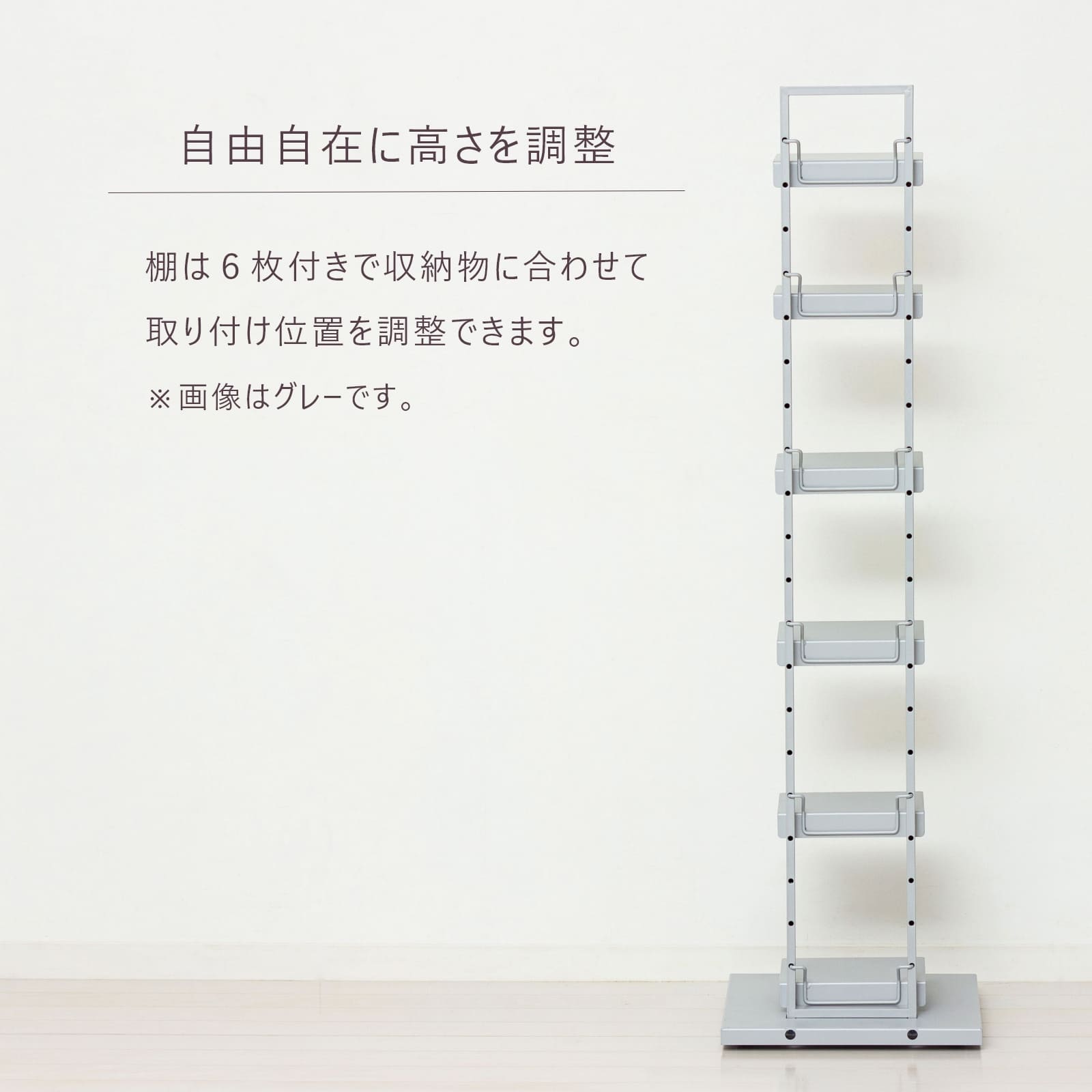 ブックタワーシェルフ（グレー）（ブラック）